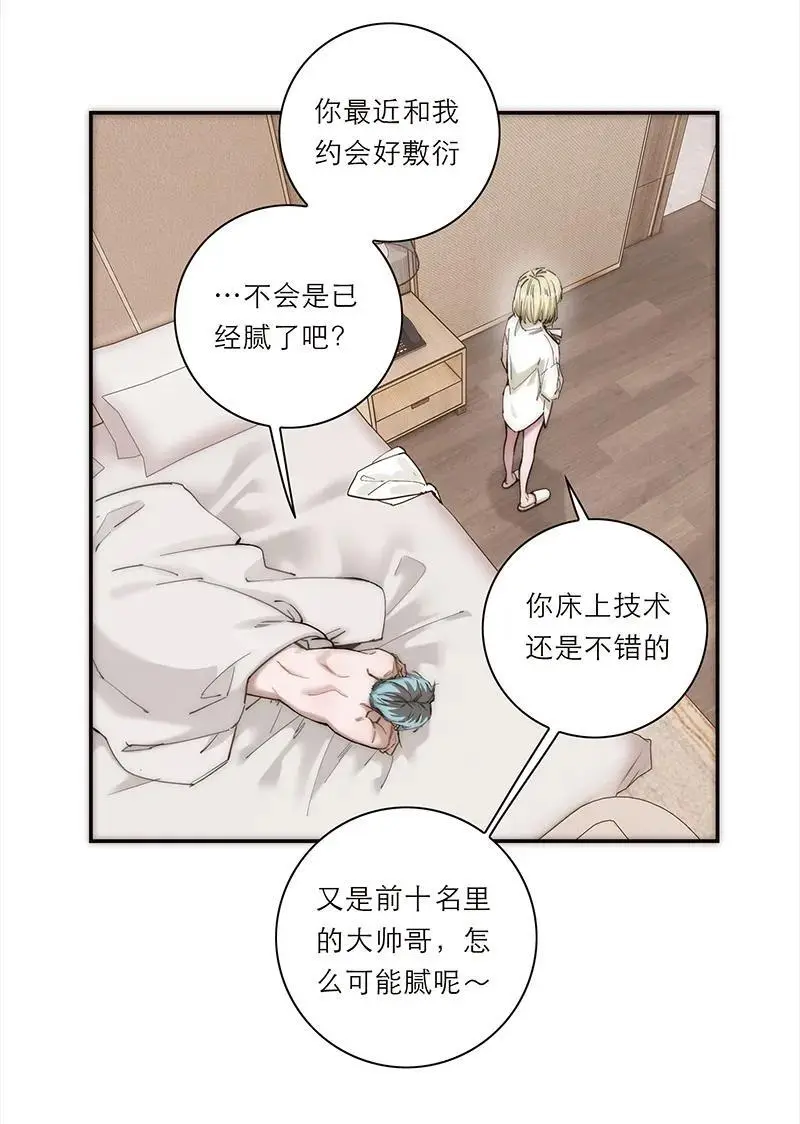 第17话53