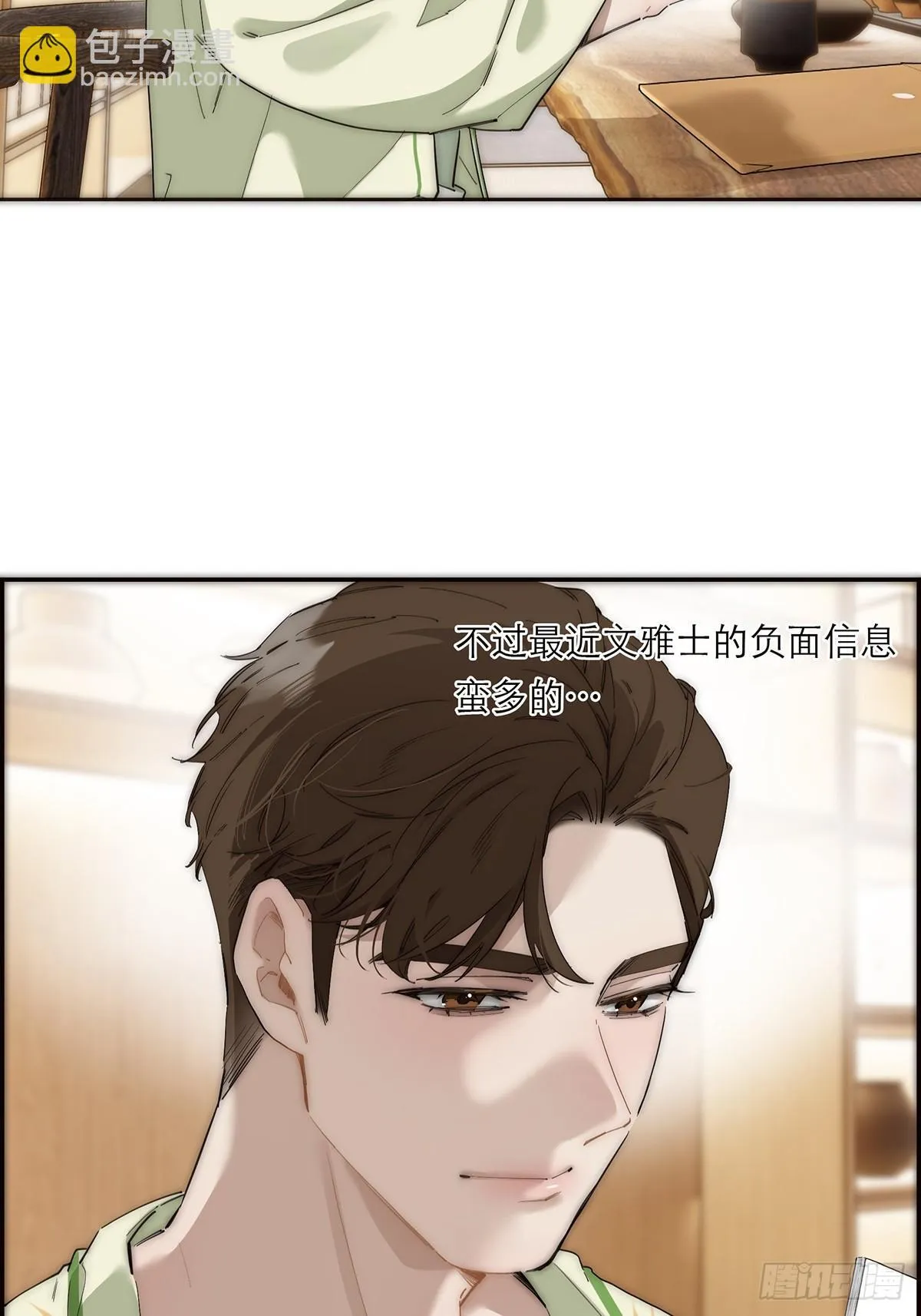 047 此狗有失礼数2