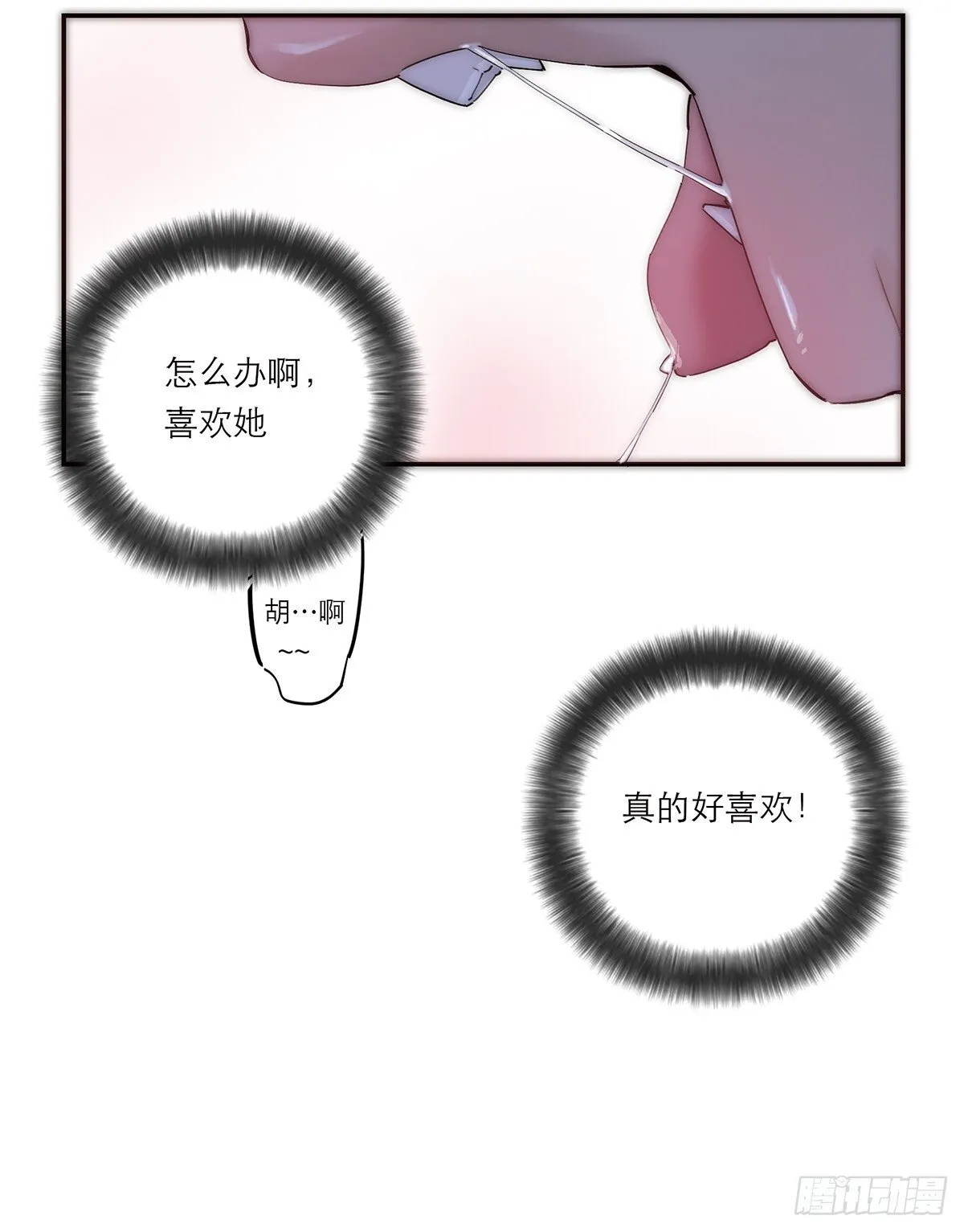 049 尴尬12