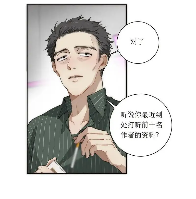 第24话50