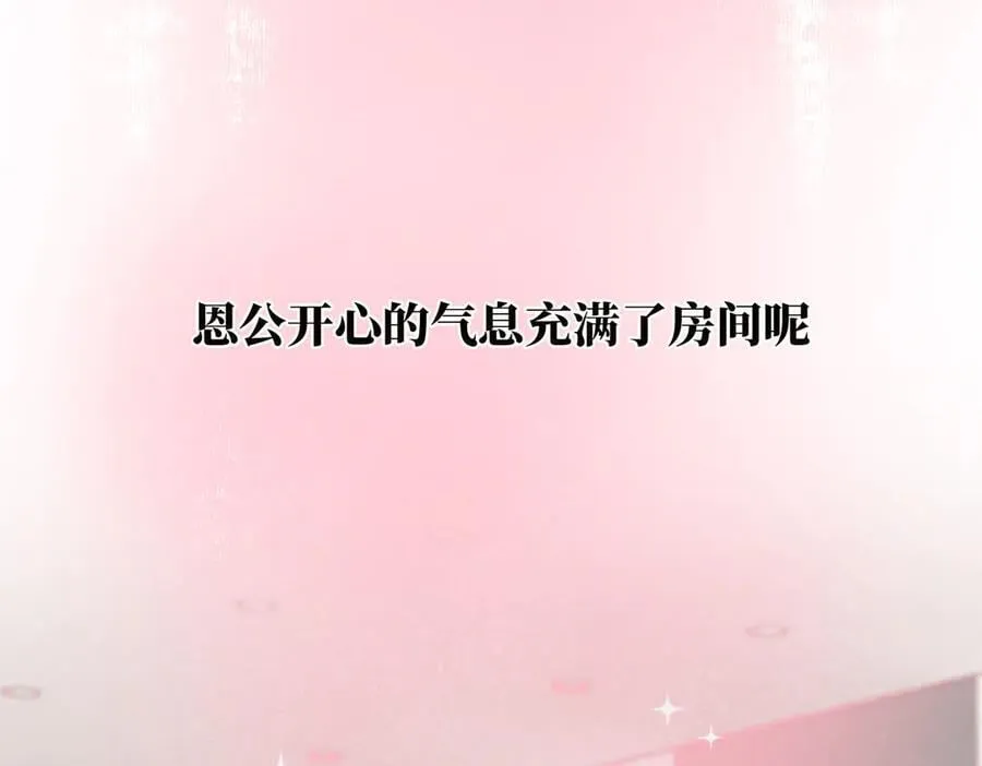 第53话 说出的第一句话49