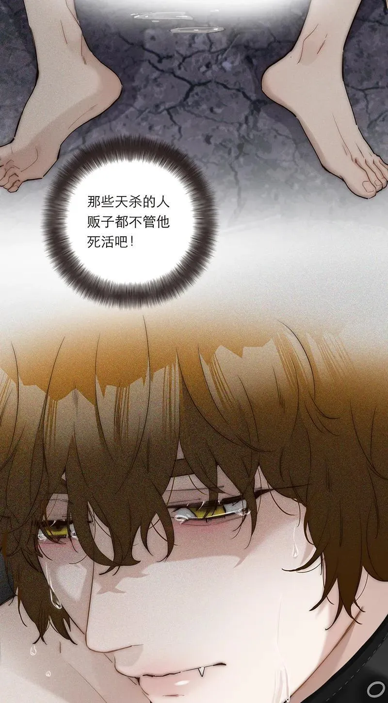 第36话4