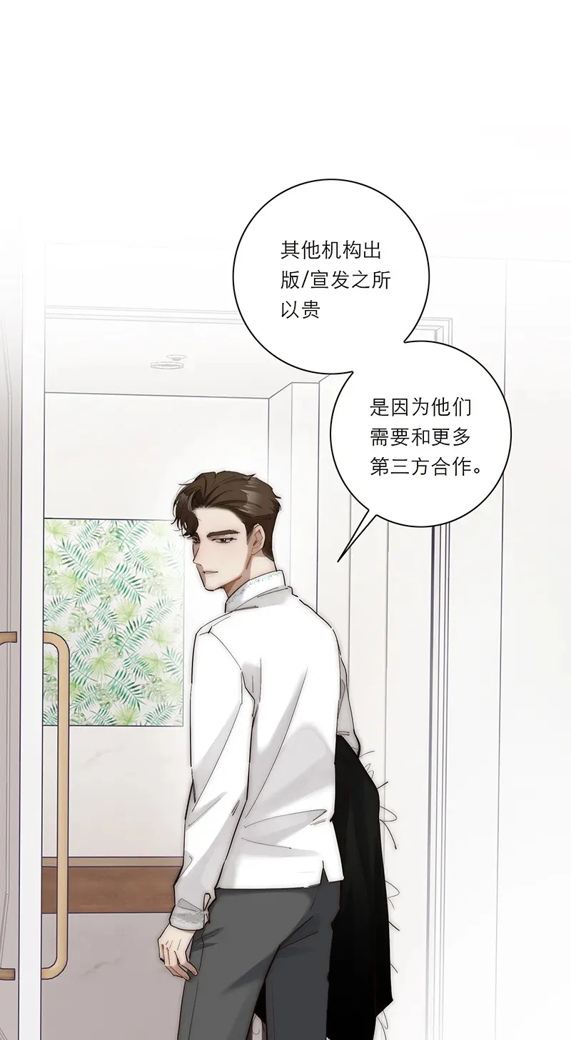 第35话34