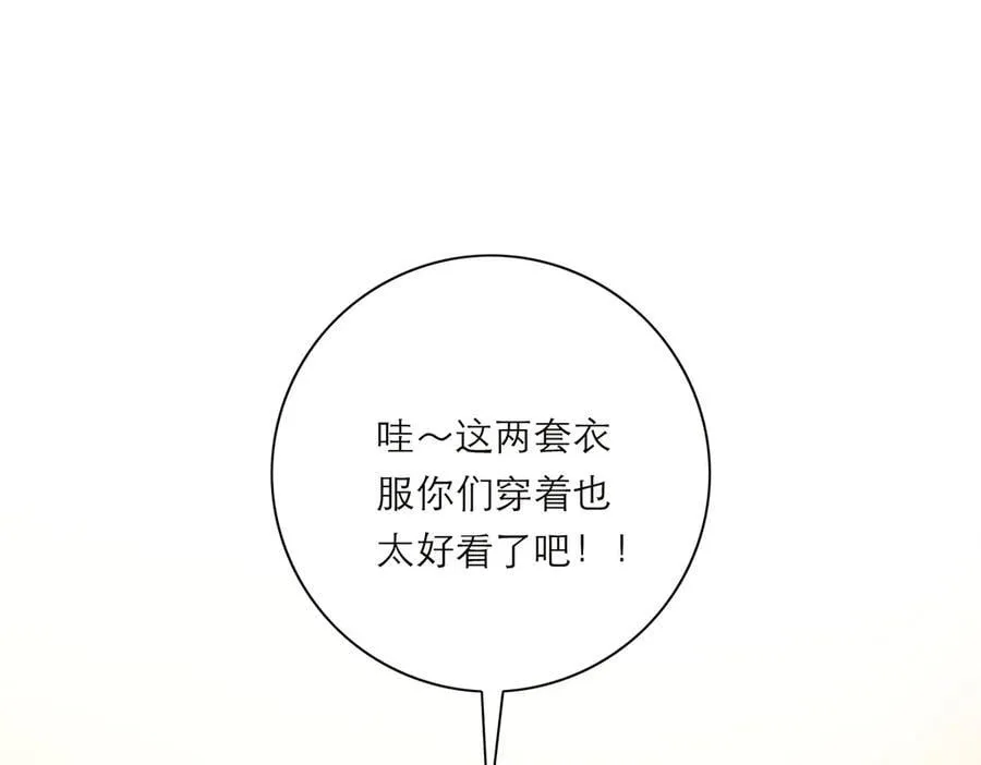第39话 不靠衣装不靠鞍34