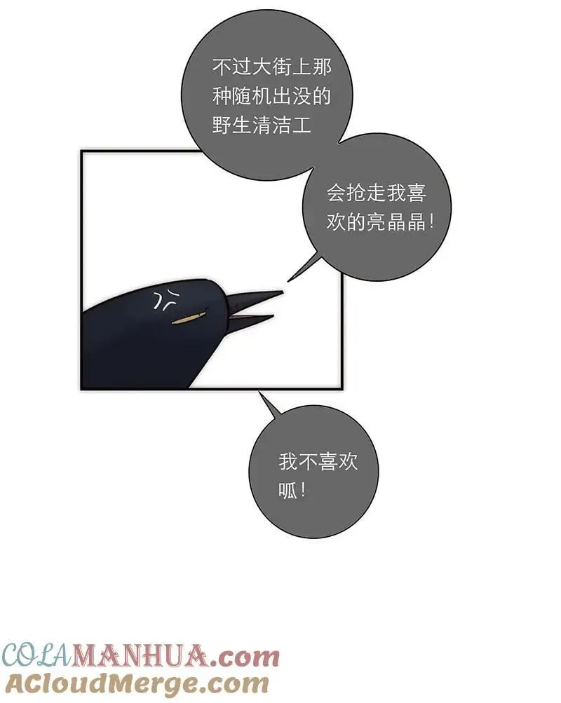 第23话57