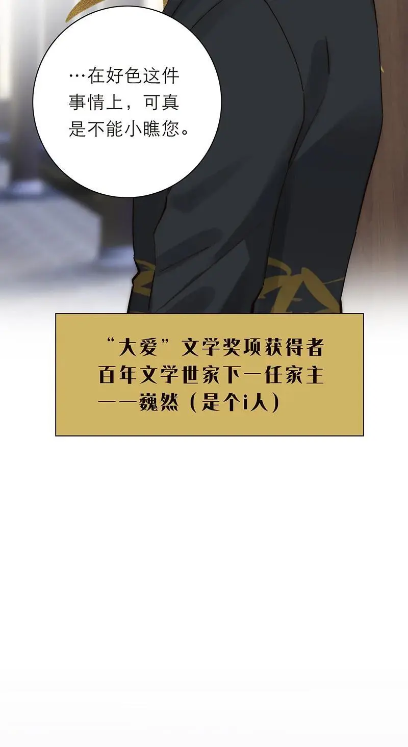 第16话8
