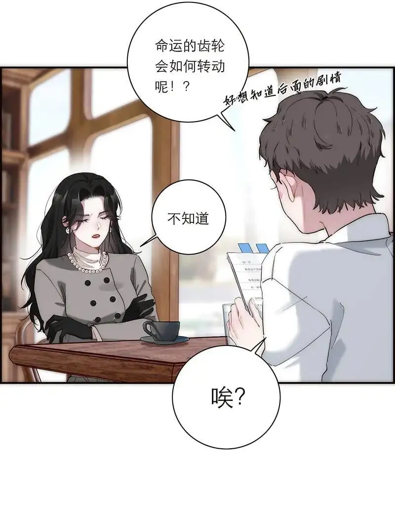 第12话18