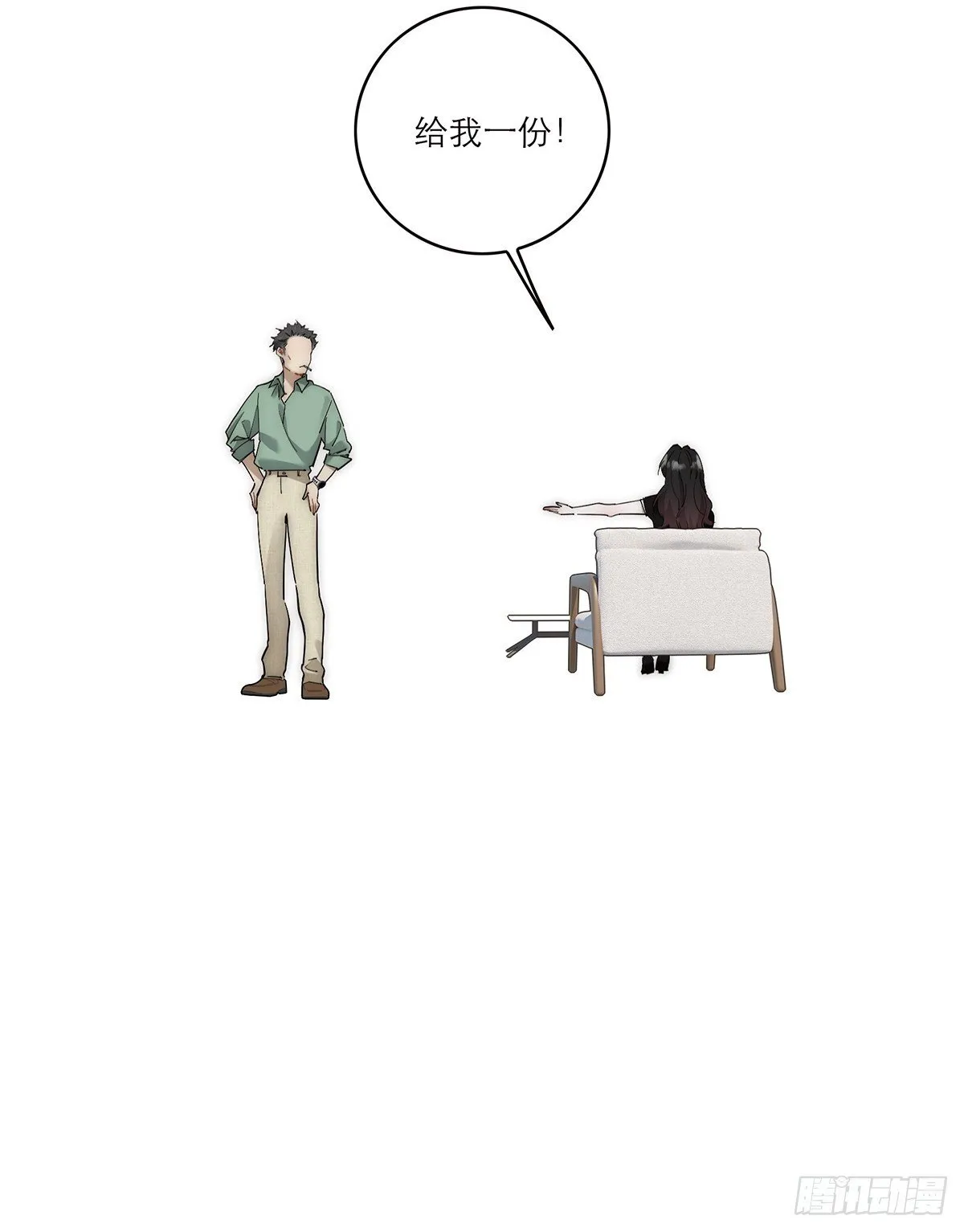 046 出击12