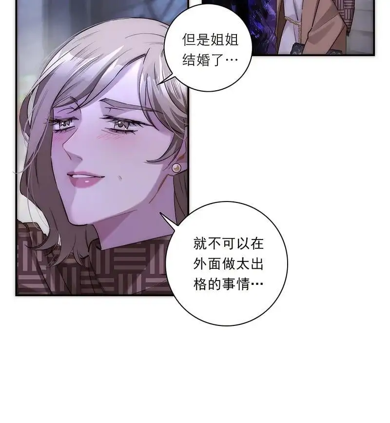 第22话52