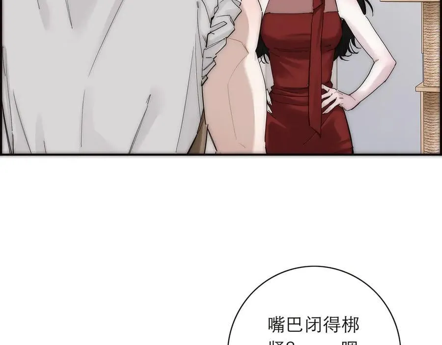 第54话 可疑43