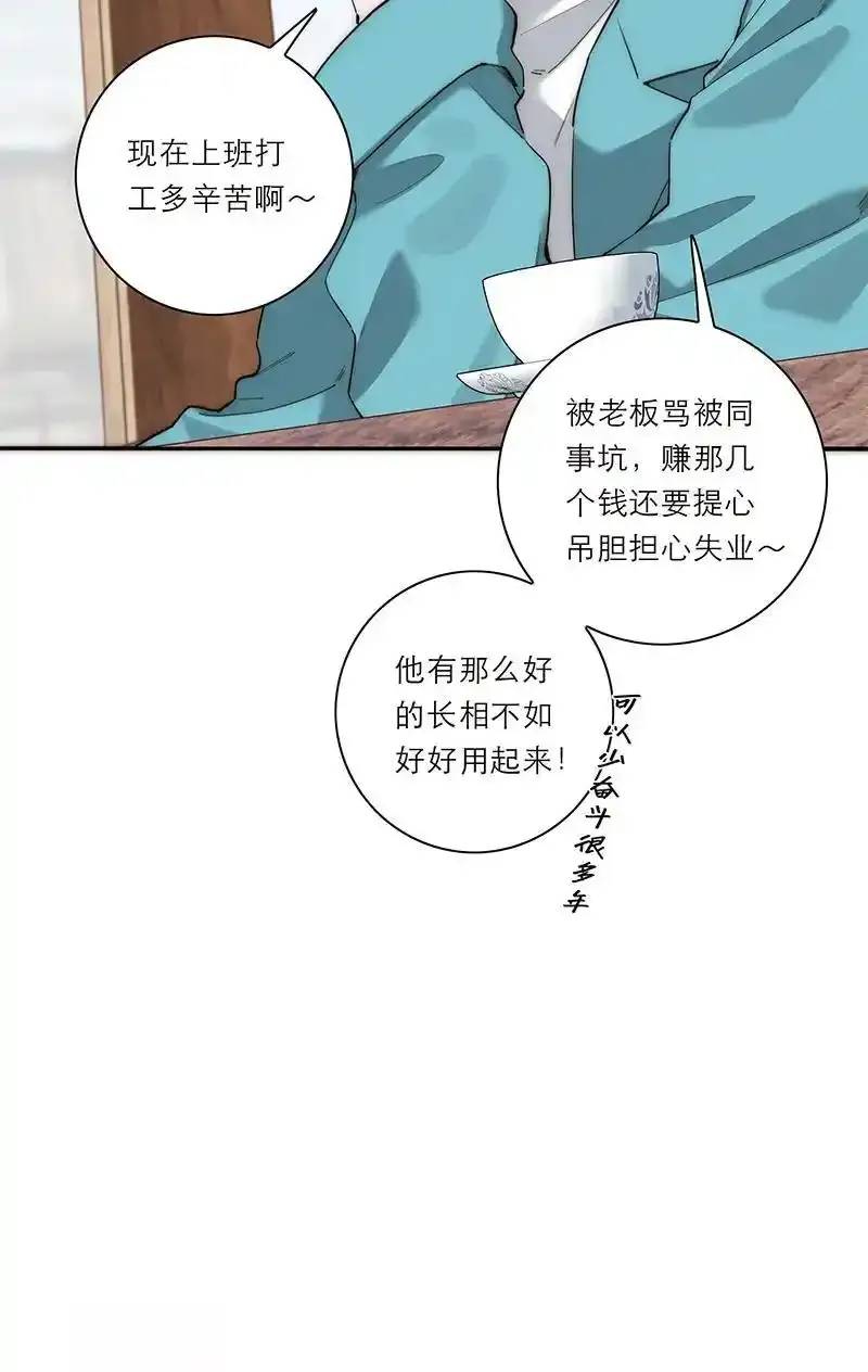 第26话29