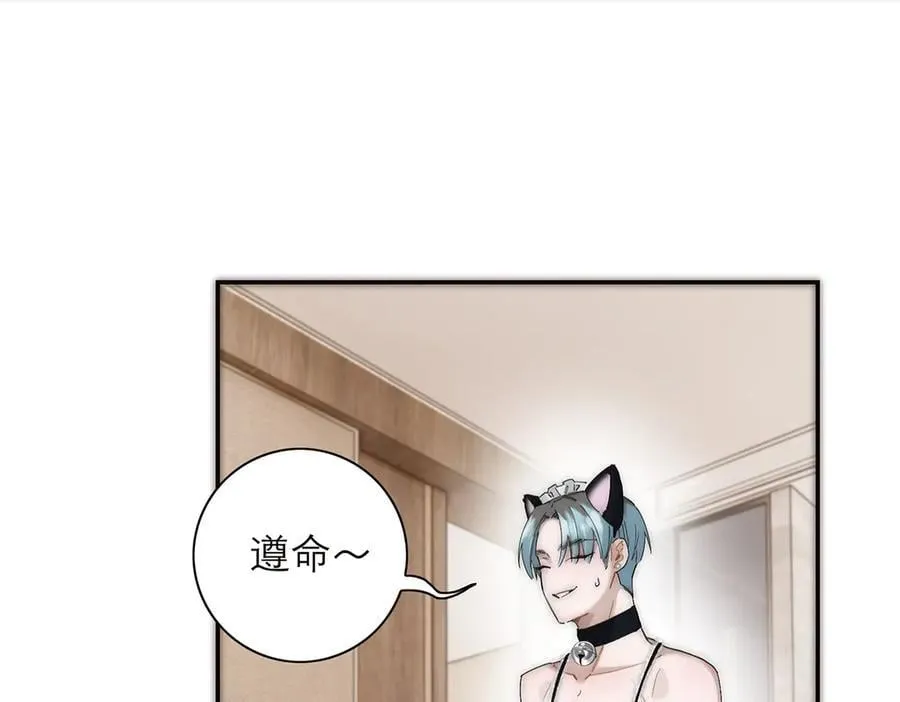 第54话 可疑17