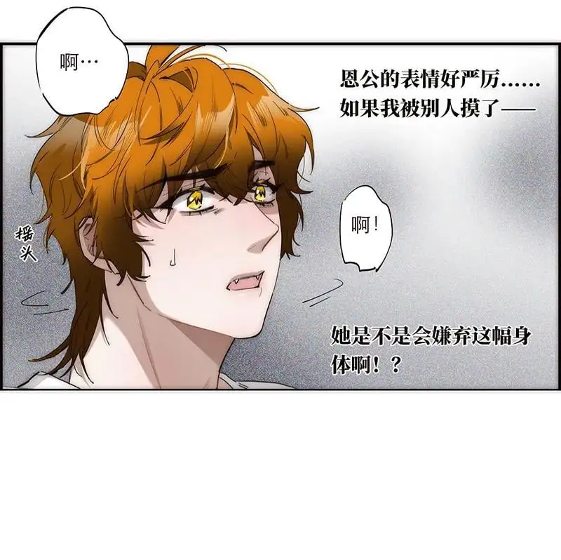 第24话25