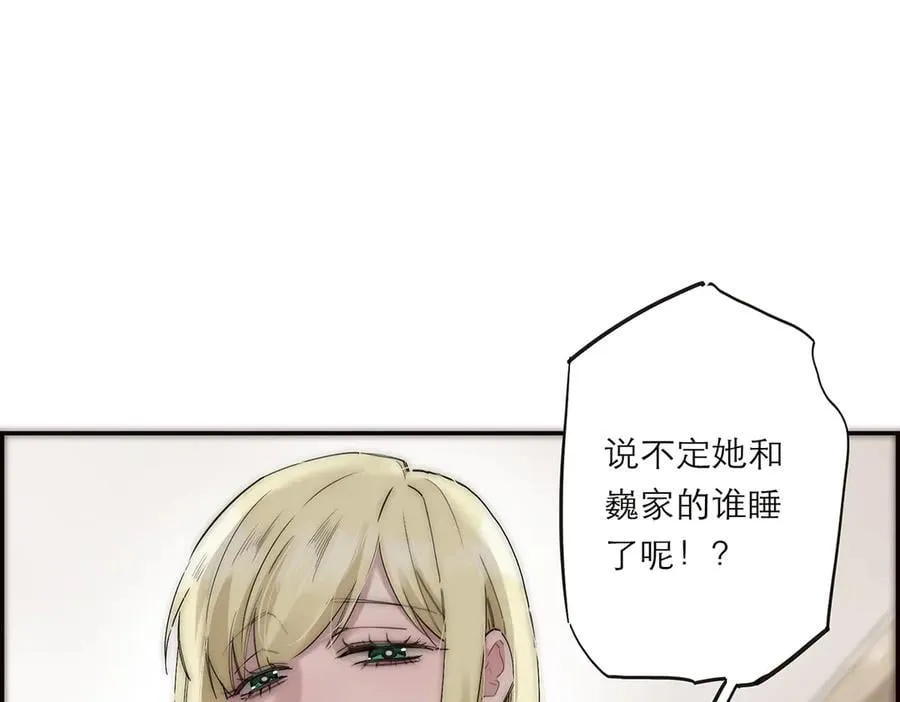 第53话 说出的第一句话101