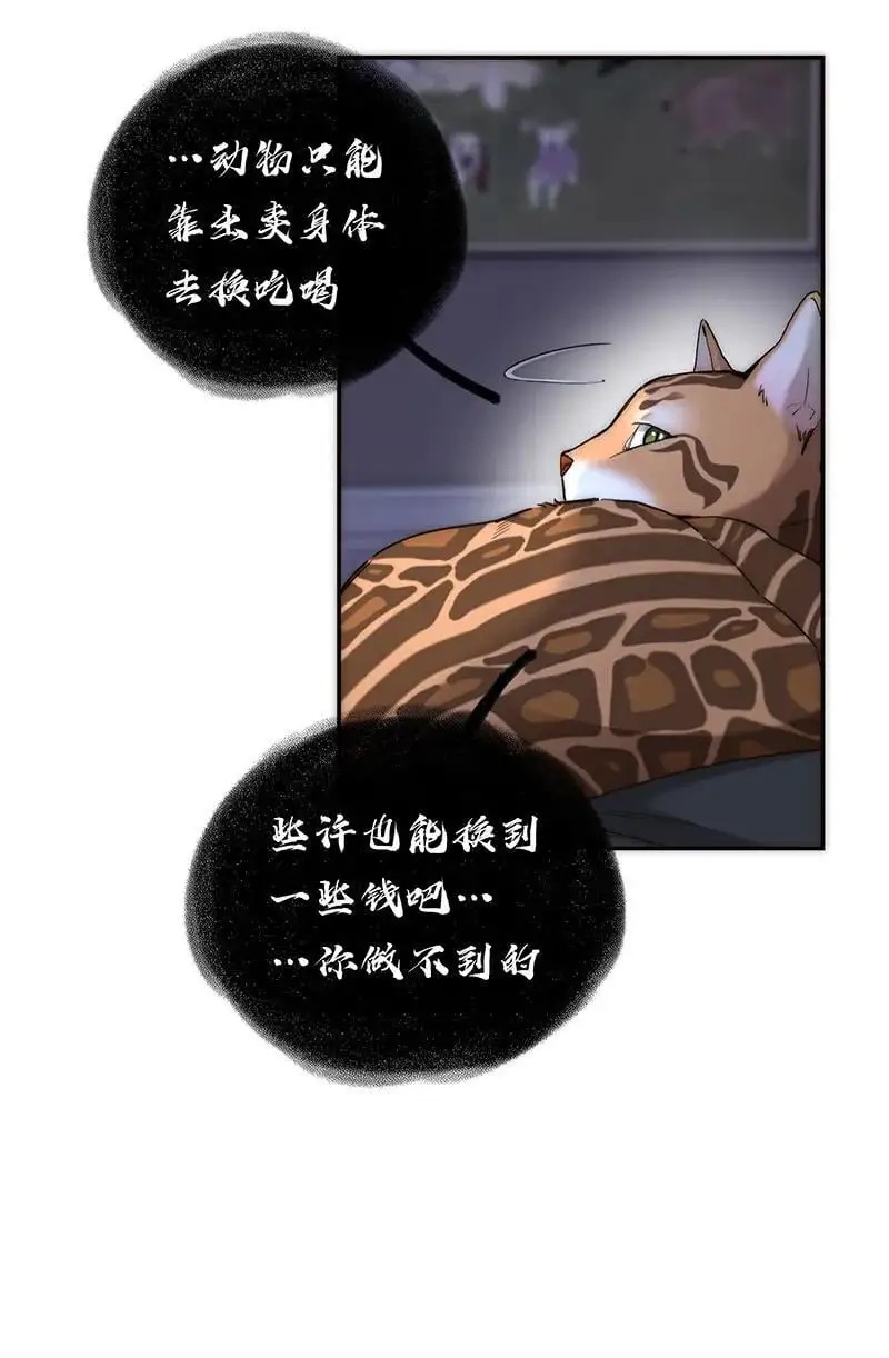 第19话56