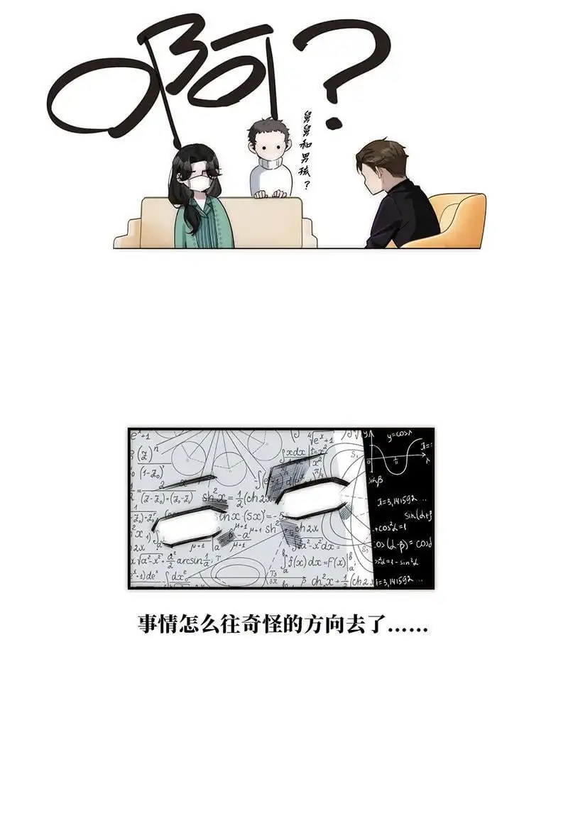 第17话37