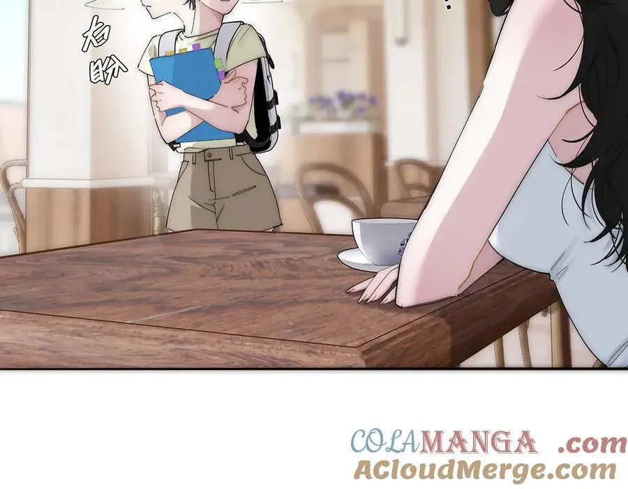 第51话 被盯上了？！16
