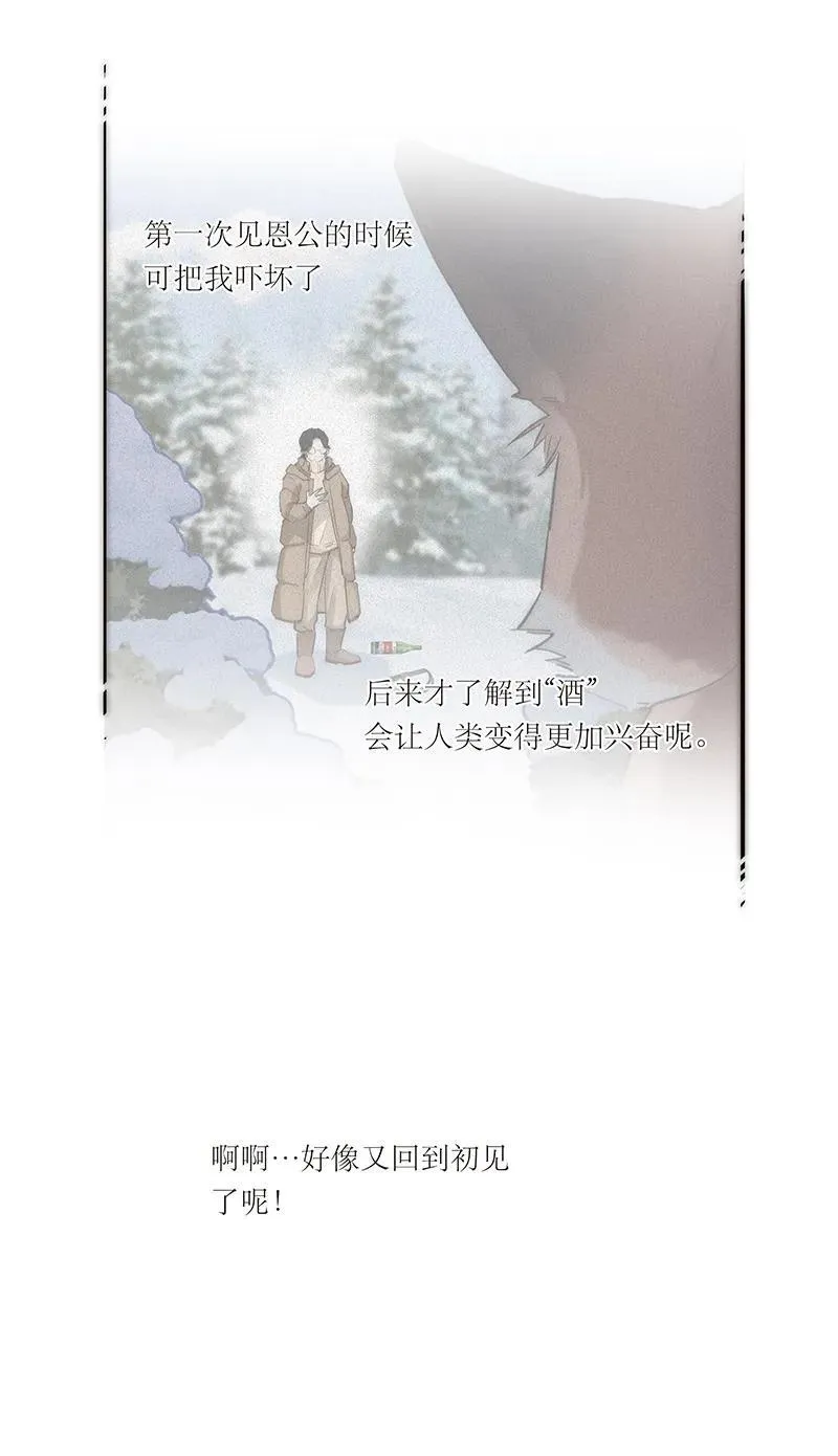 第32话5