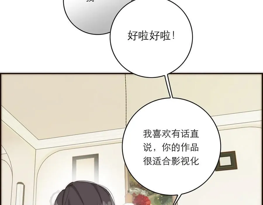 第50话 合作10