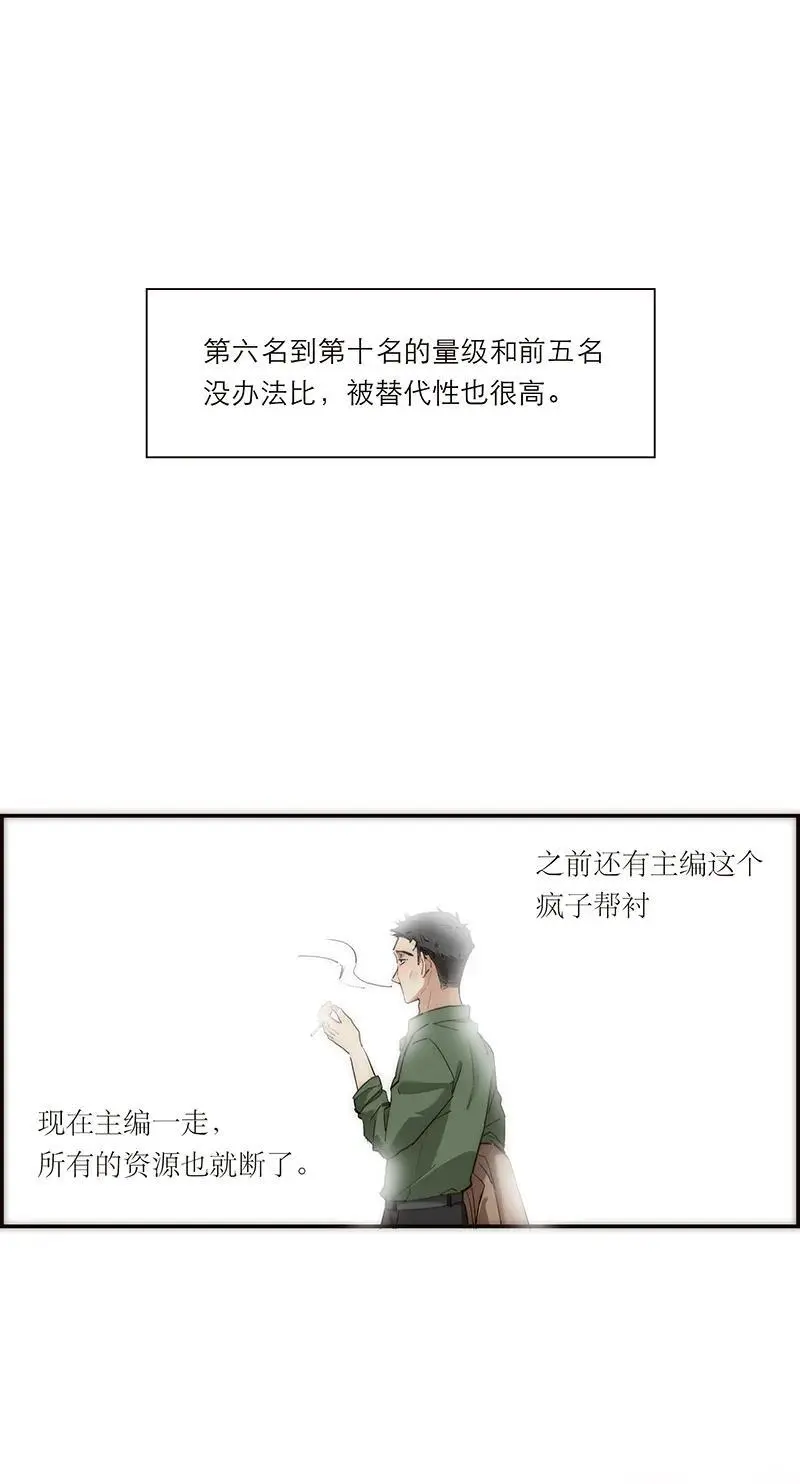 第12话30