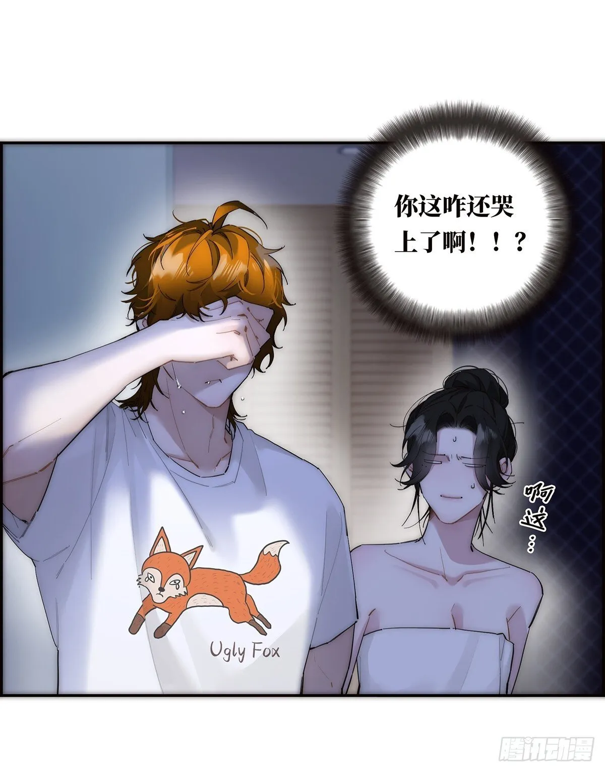 048 我们试试36