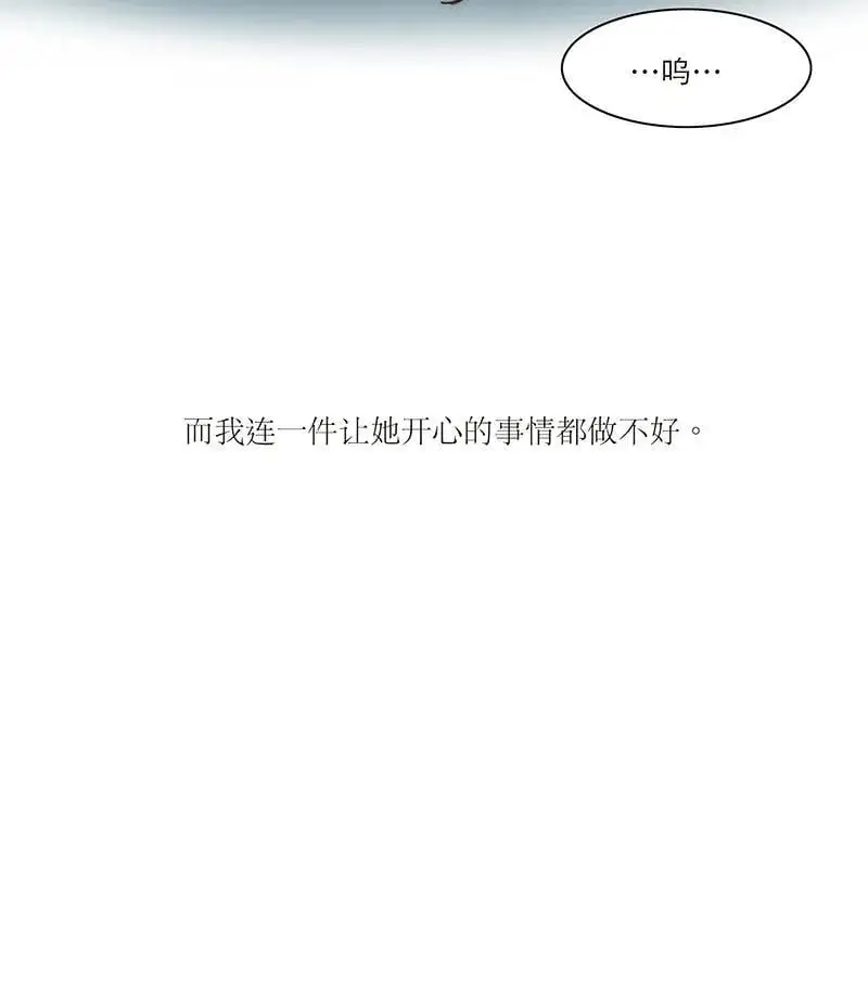 第9话14