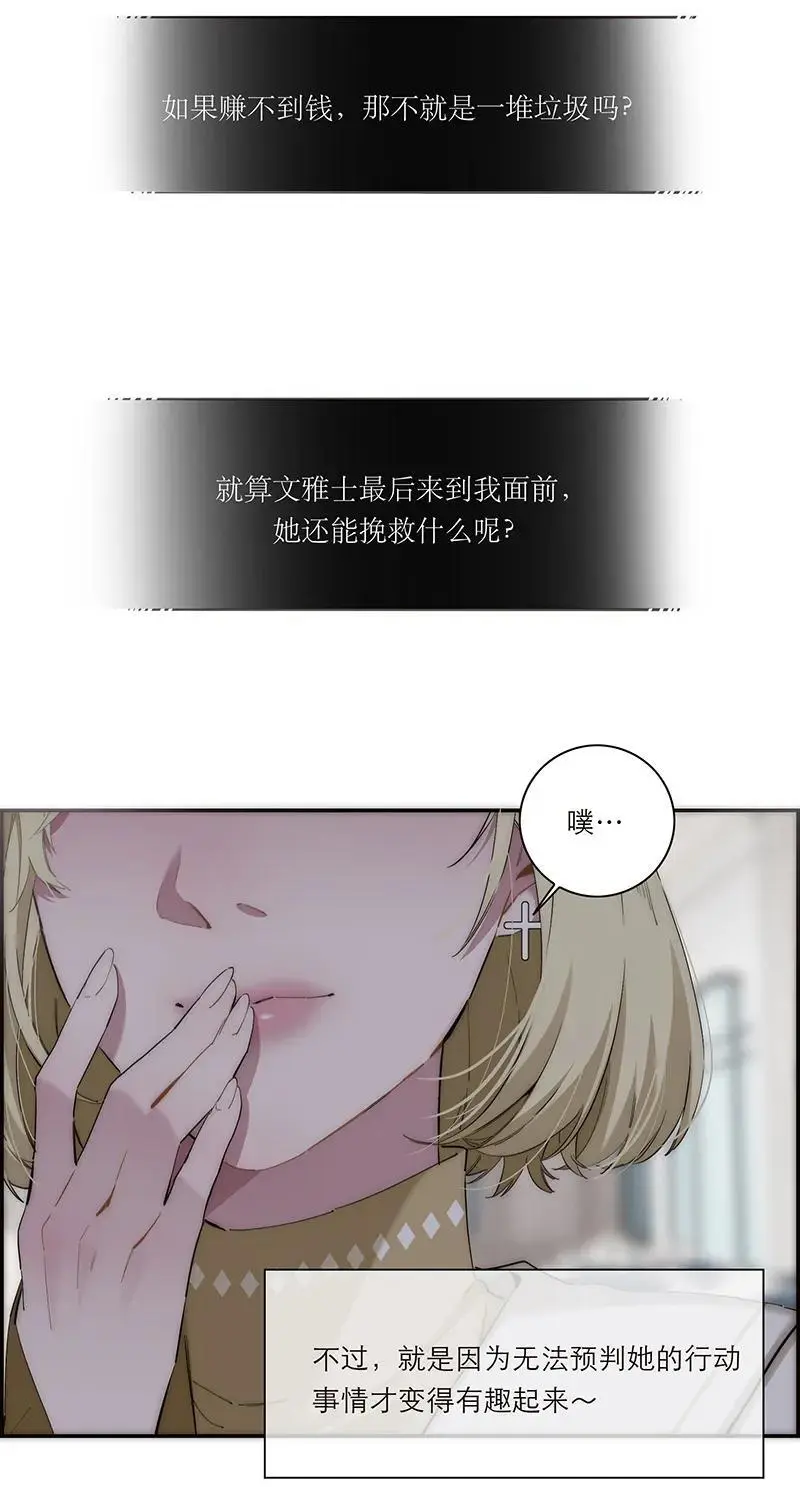 第13话28
