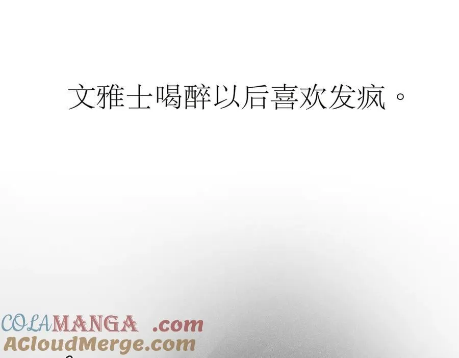 第53话 说出的第一句话8
