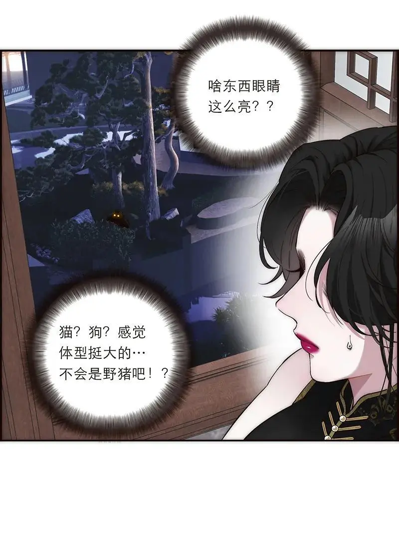 第14话31
