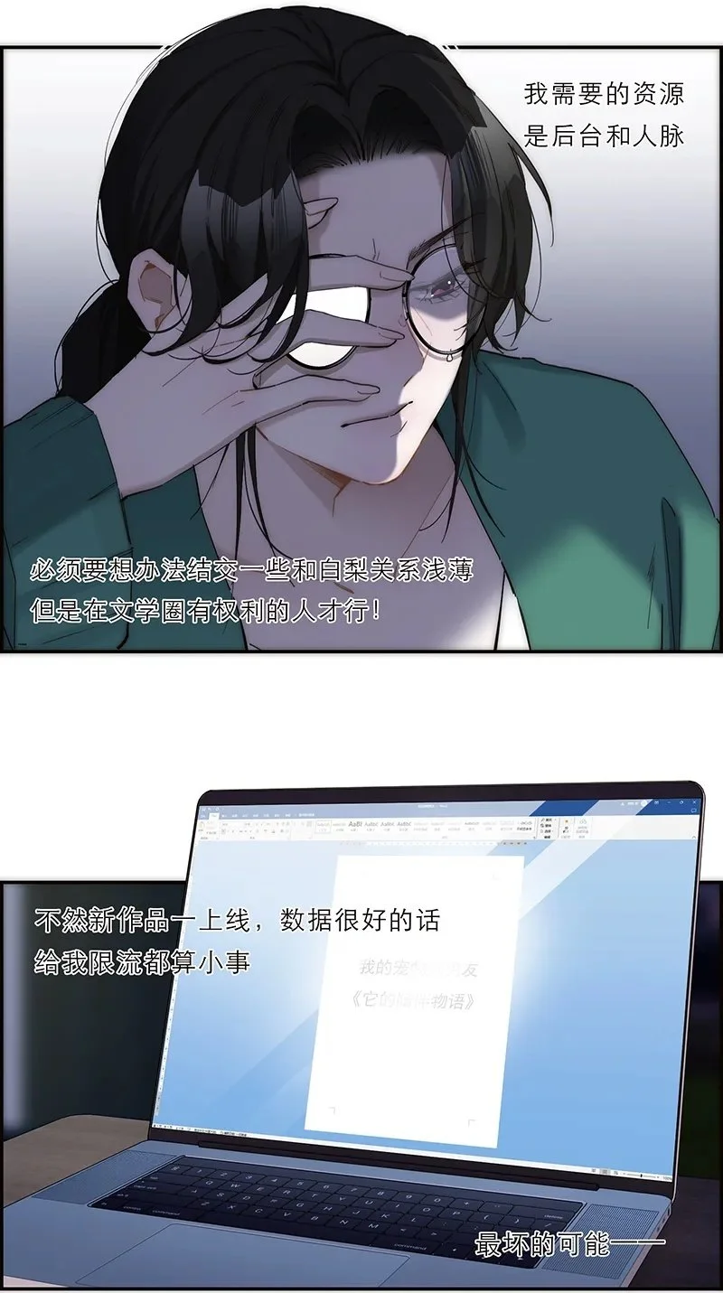 第12话49