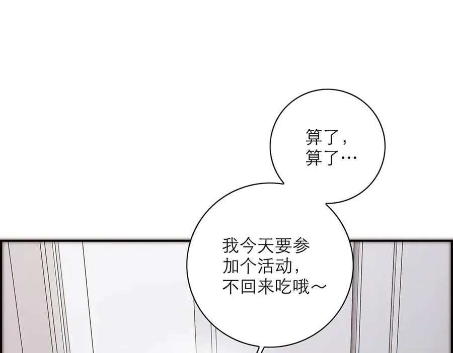 第54话 可疑47