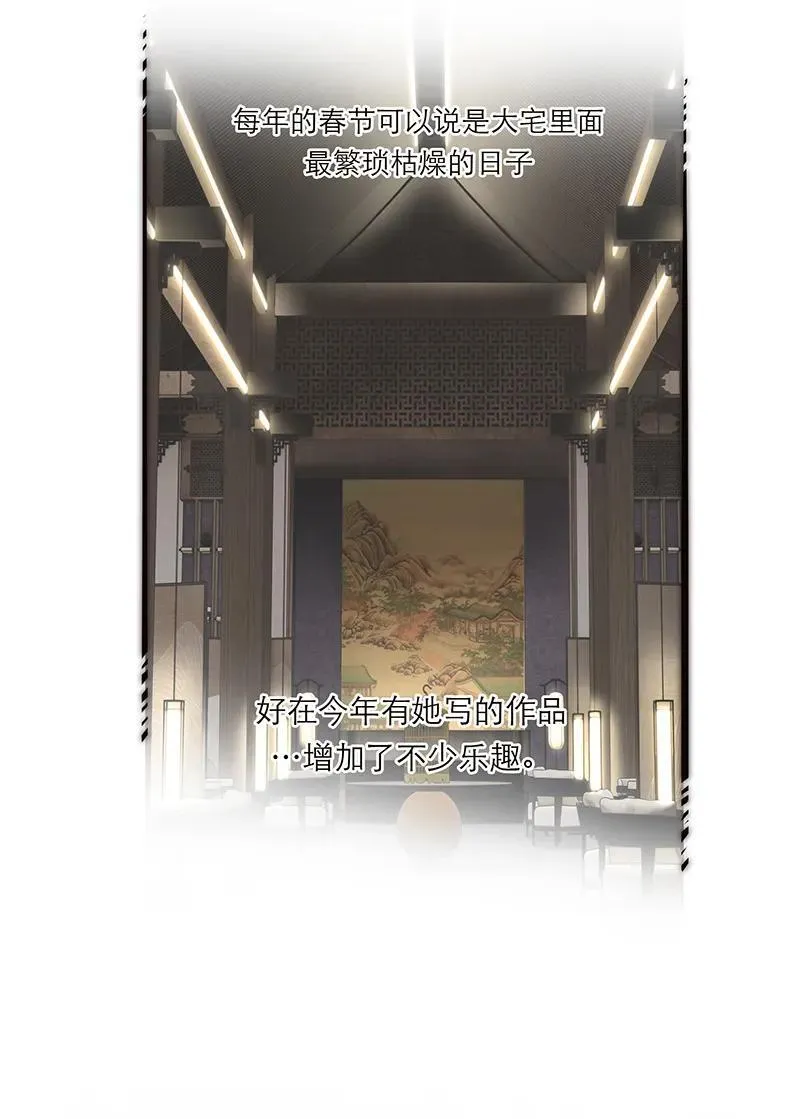 第36话17