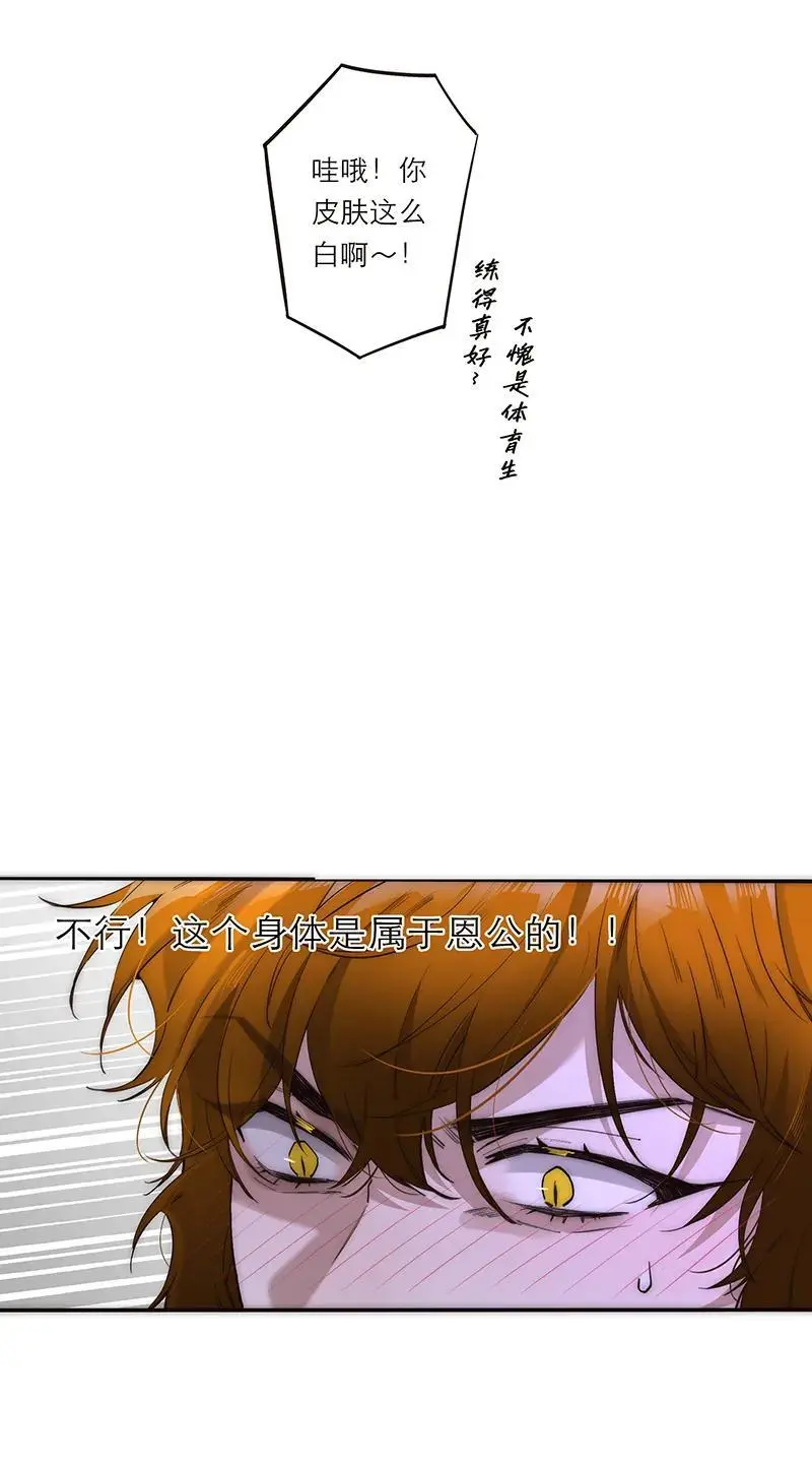 第23话47