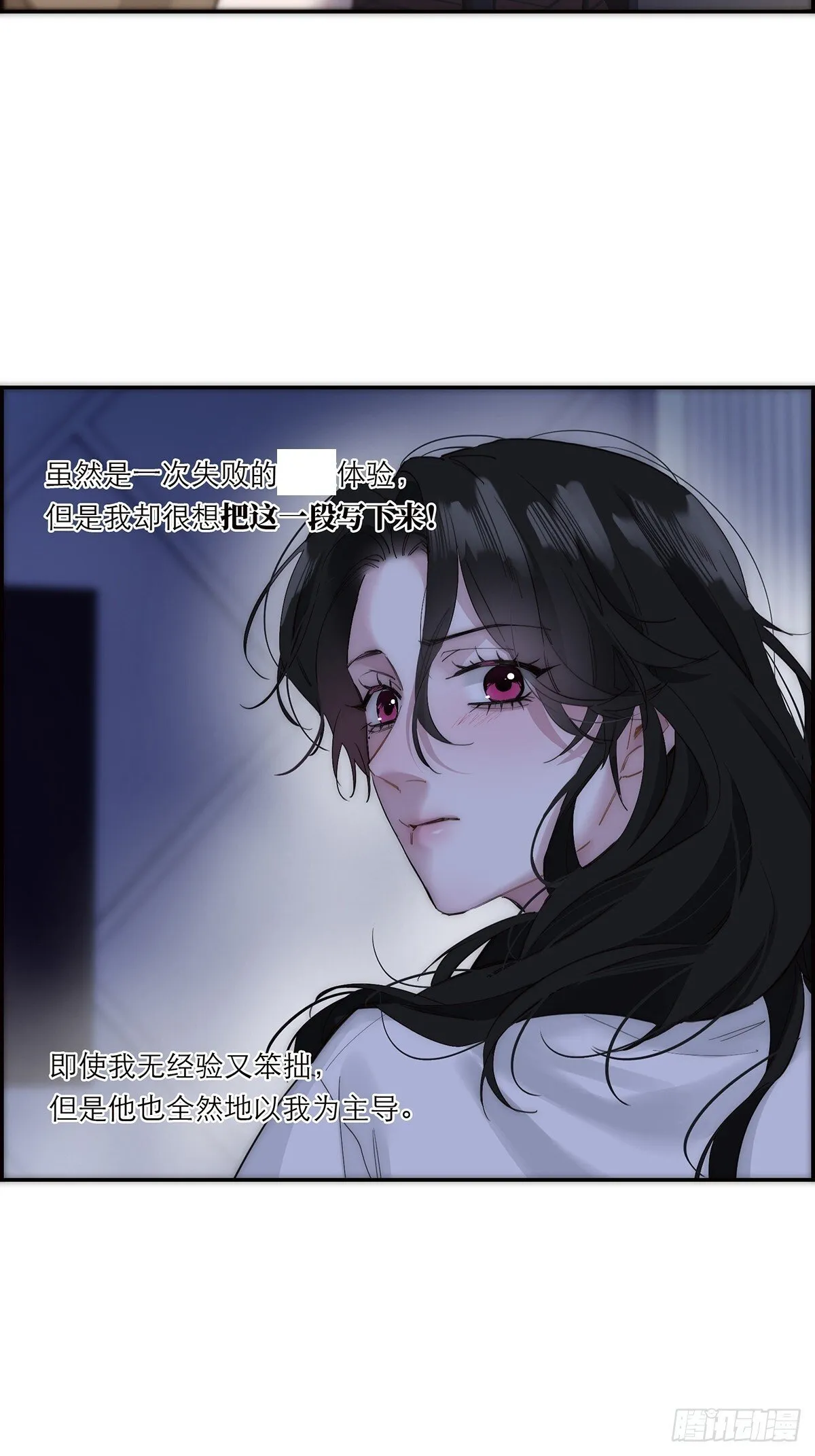 049 尴尬34