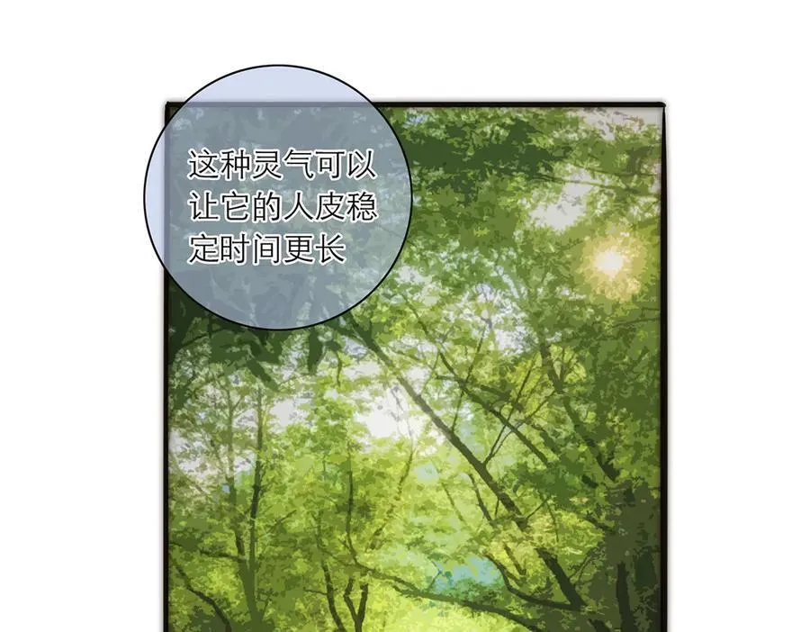 第43话 乌鸦还乡38