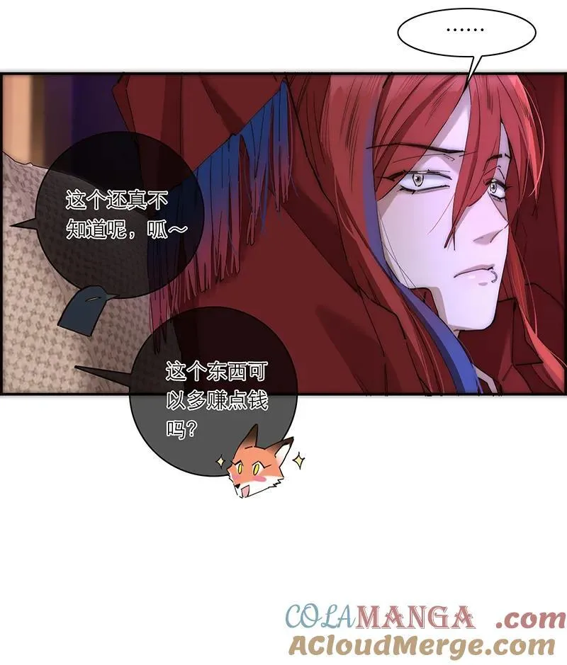 第28话15