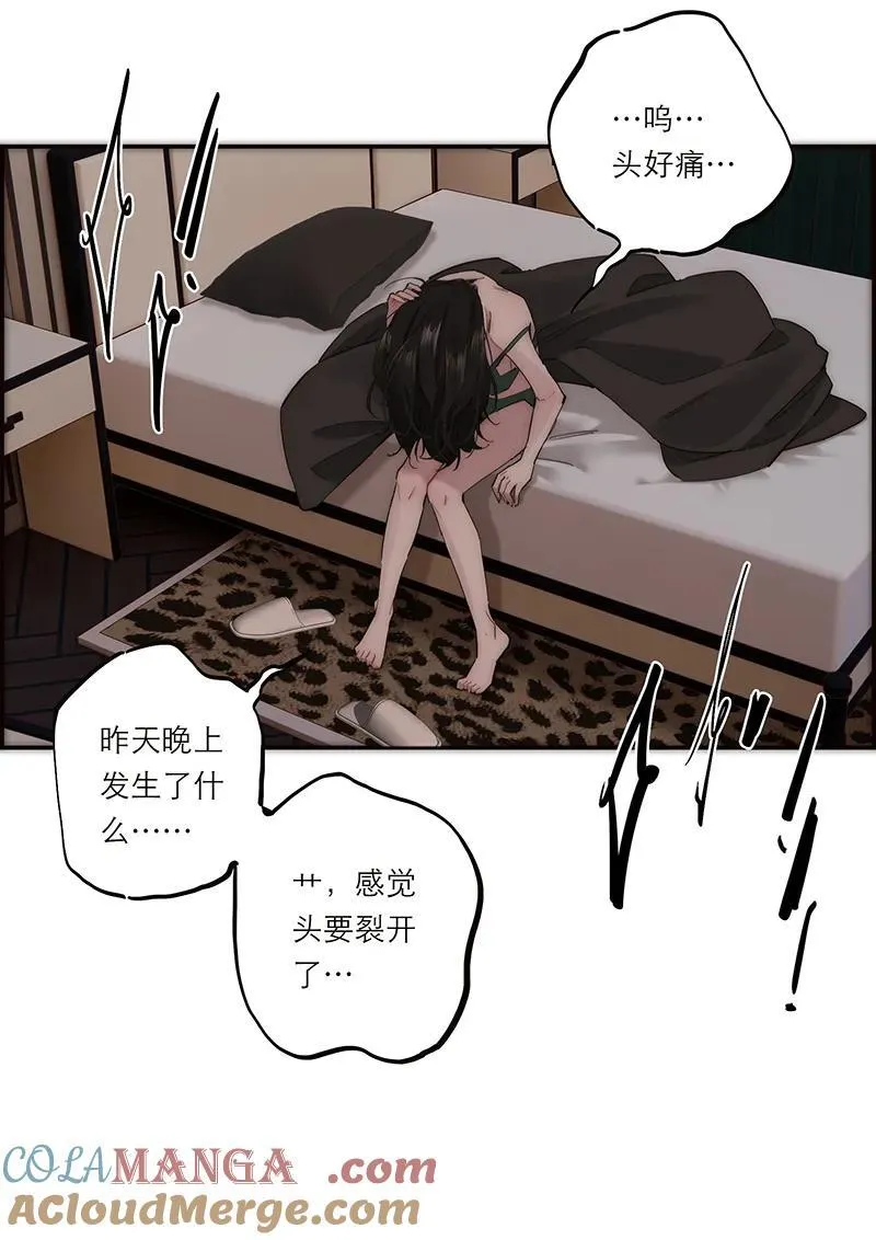 第34话45
