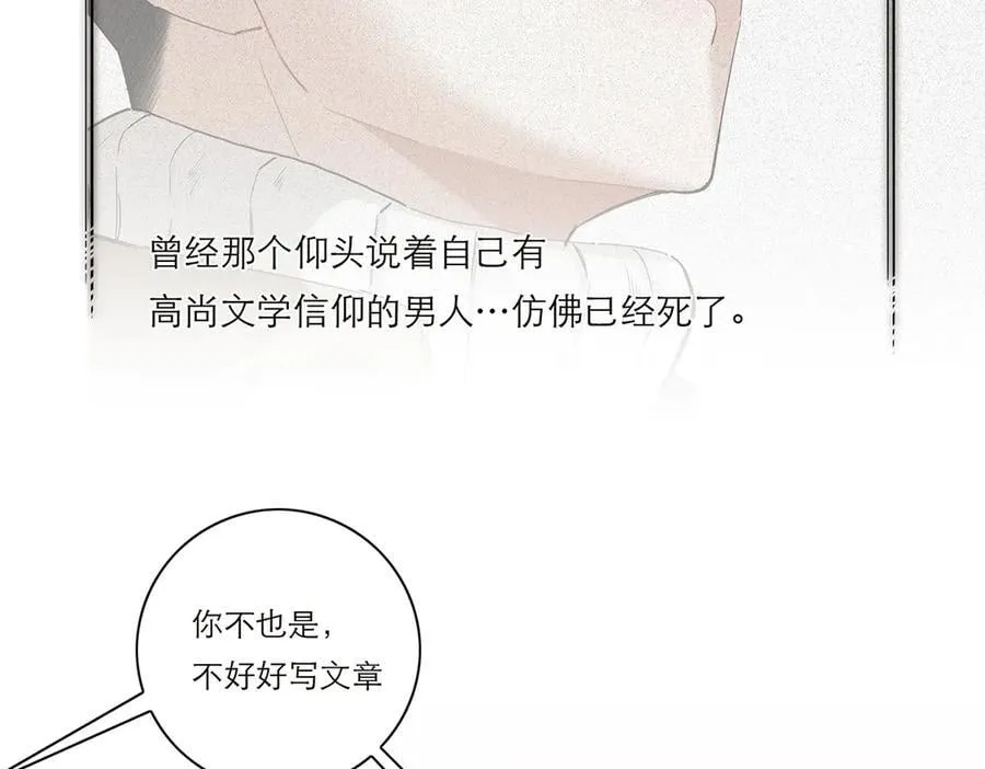 第40话 恶心38