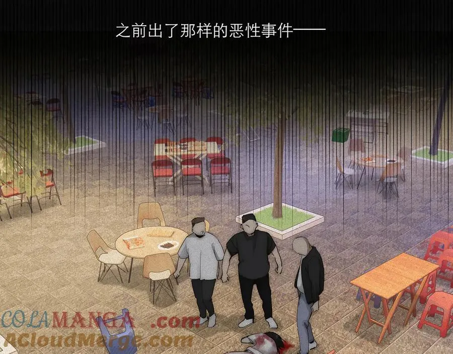 第41话 微醺12