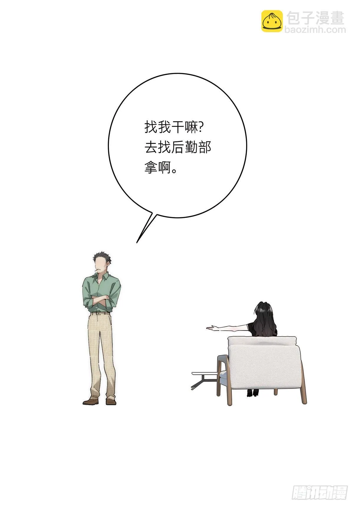 046 出击13