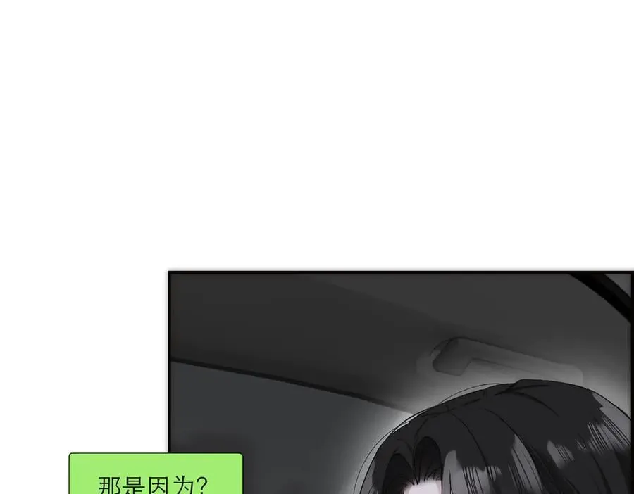 第54话 可疑97