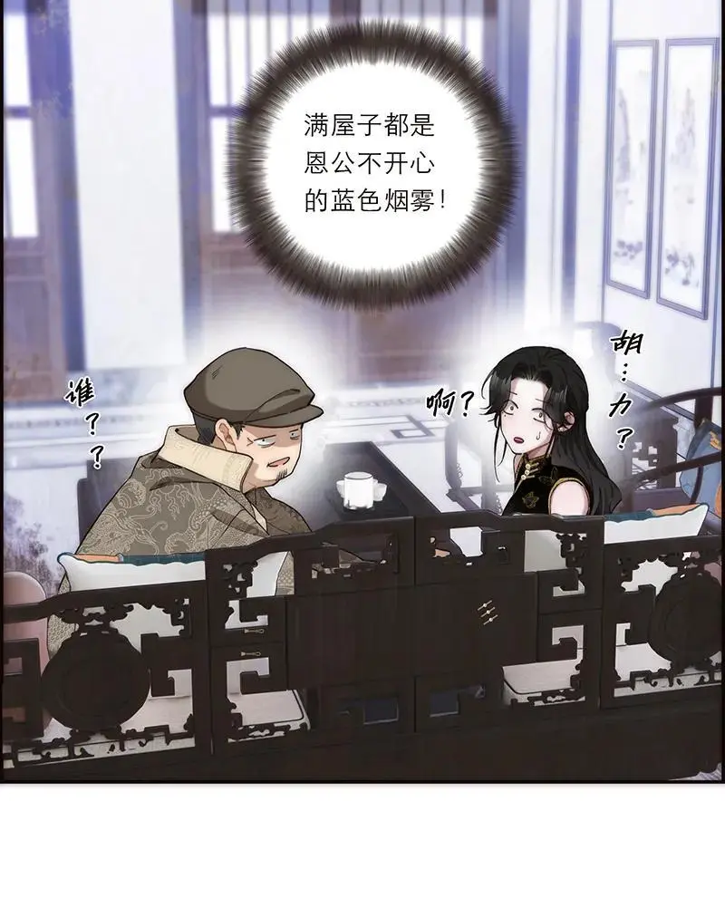 第15话38