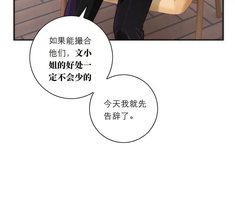第17话43