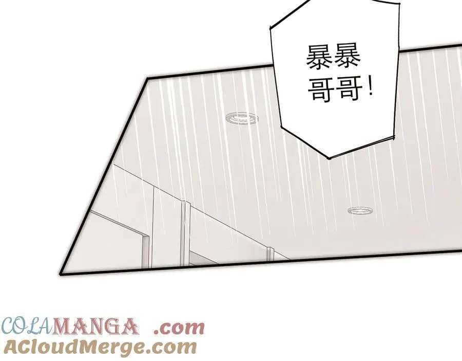 第54话 可疑52