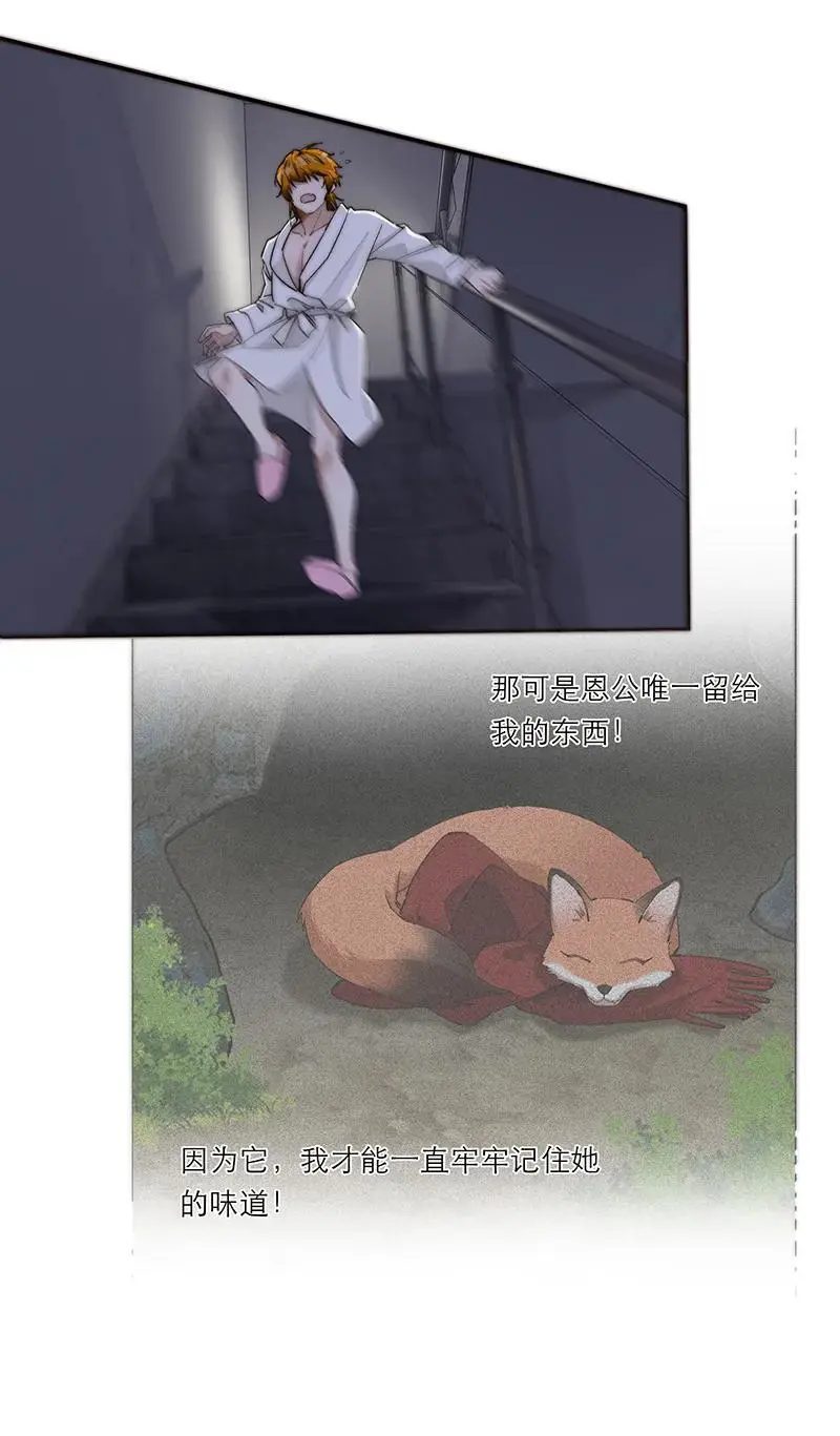 第11话31