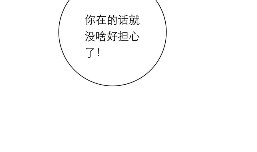 第40话 恶心111