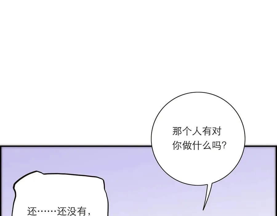 第51话 被盯上了？！25