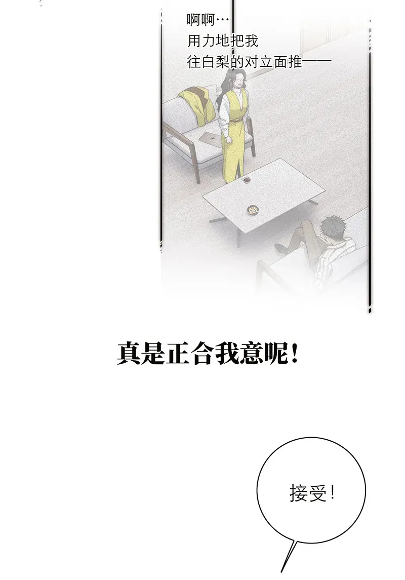 第35话26