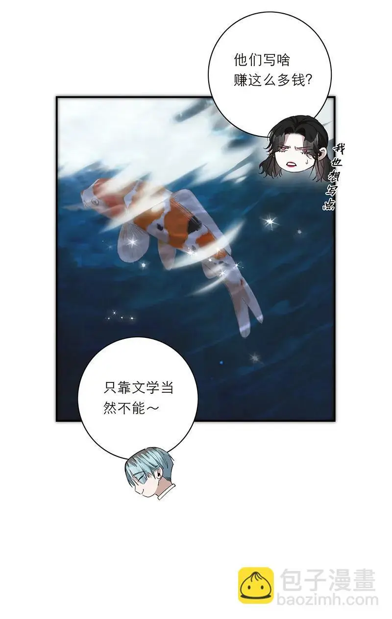 第15话4