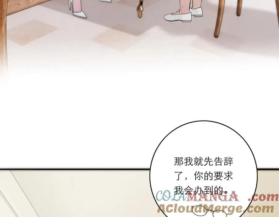 第50话 合作88